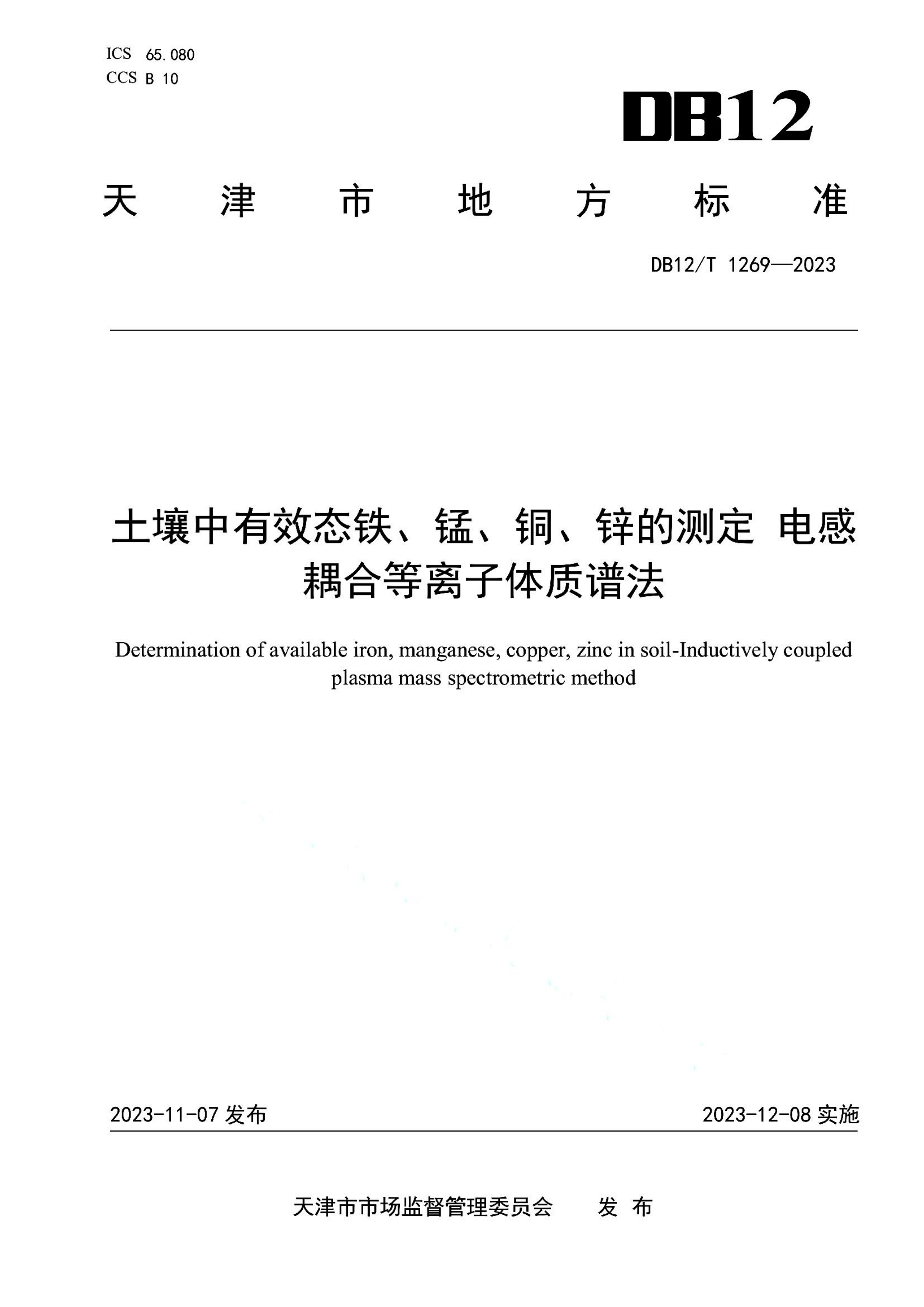资源详情图